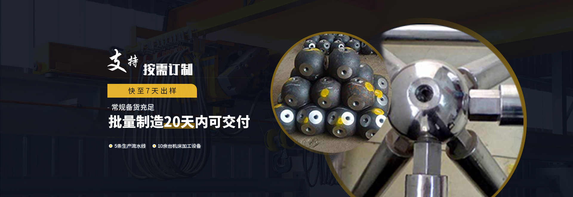 文昌1